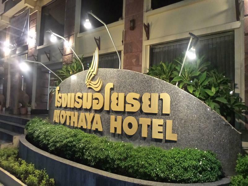 Ayothaya 3* Phra Nakhon Si Ayutthaya